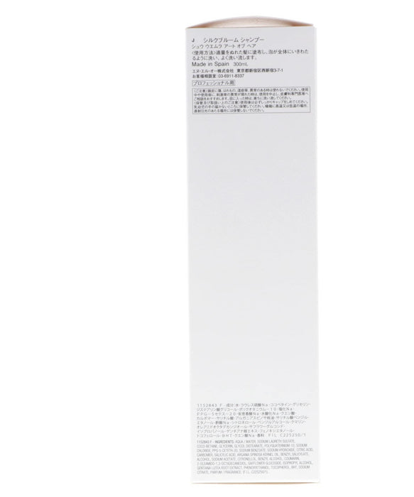 Shu Uemura Silk Bloom szampon regenerujący 300 ml