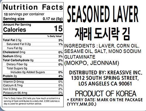 Najwyższej jakości pieczona przekąska z wodorostów [Korean Snack] Chrupiąca pieczona i lekko solona wegańska przekąska z wodorostów Omega 3 Source Zdrowa przekąska z wodorostów [JRND FOODS] 18 paczek