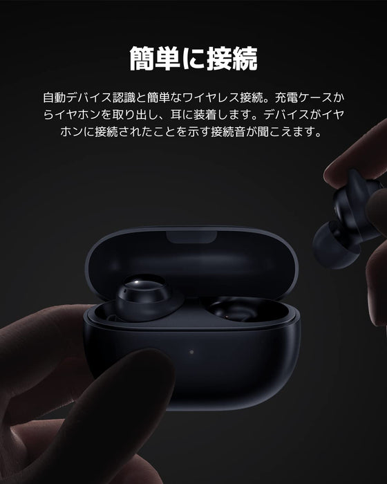 Słuchawki Bluetooth Bezprzewodowe Xiaomi Redmi Buds 3 Lite Black (TWS AirDots)