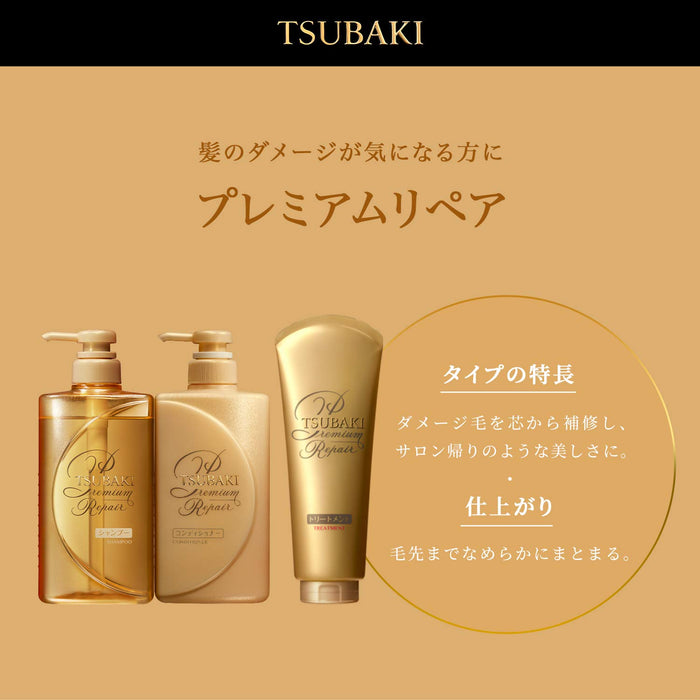 Shiseido Tshubaki Premium Repair Hair Mask – 180 g 2017 (zestaw zielona herbata)