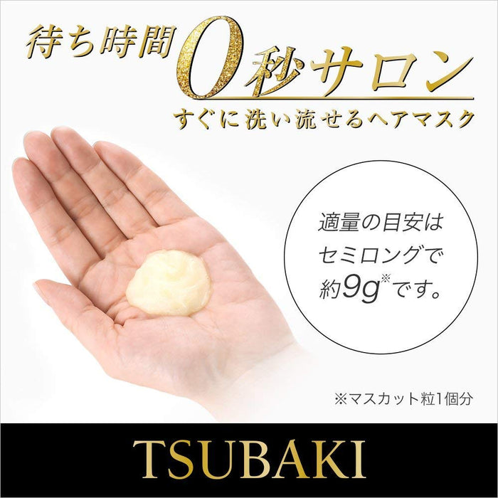 Shiseido Tshubaki Premium Repair Hair Mask – 180 g 2017 (zestaw zielona herbata)