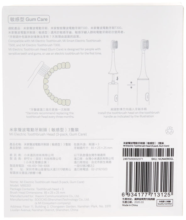 Końcówki do szczoteczki Mi Electric Sonic Toothbrush Head Gum Care (3 szt.) T300 / T500 / T700