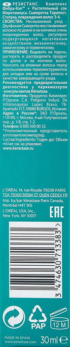 Restorative Intense Treatment Resistance Therapiste Kerastase (30 ml)